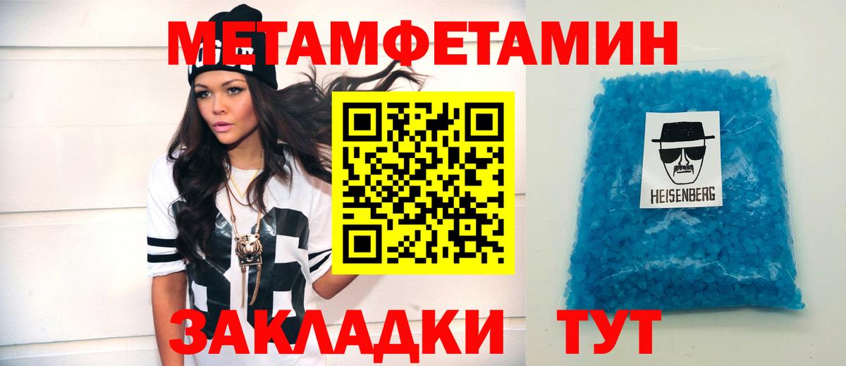 АМФ 97% Елец