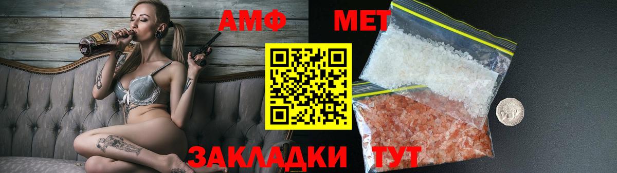 мориарти как зайти  Amphetamine  Амфетамин  Вход с VPN  Amphetamine 98%  Елец 