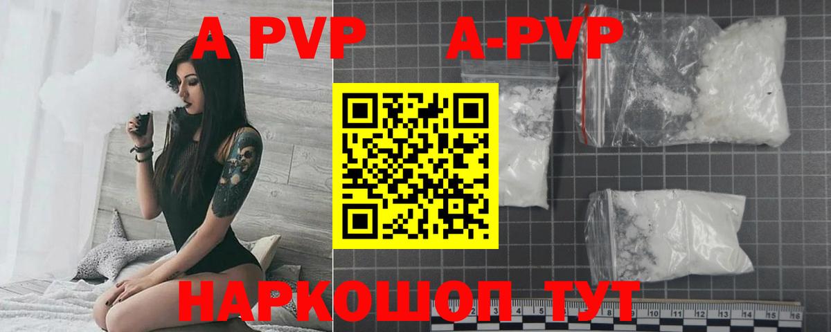 Alfa_PVP СК КРИС Елец