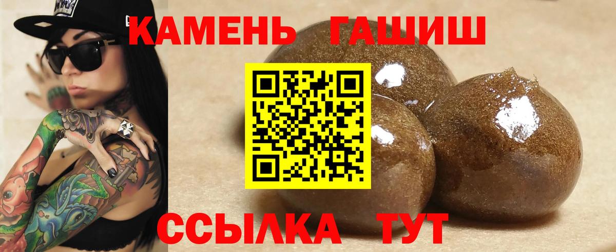 ГАШИШ хэш  Вход с VPN  Елец  ГАШИШ  ГАШ Ice-O-Lator 