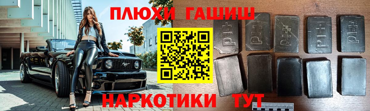 Гашиш Cannabis Елец