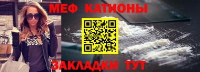 мяу мяу мука Кулебаки