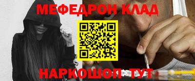 синтетический гашиш Кунгур