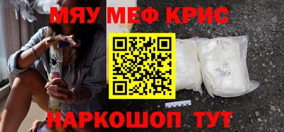 мяу мяу мука Кулебаки