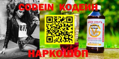 мяу мяу мука Кулебаки