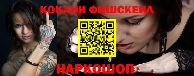 синтетический гашиш Кунгур
