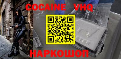 меф VHQ Кумертау