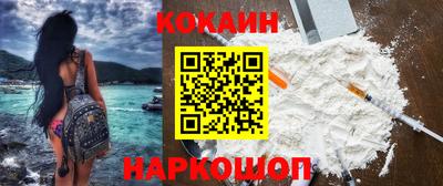 синтетический гашиш Кунгур