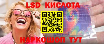 синтетический гашиш Кунгур