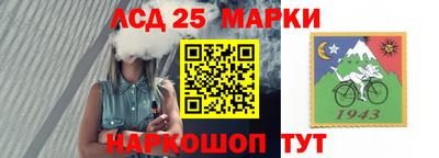 синтетический гашиш Кунгур