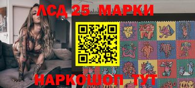синтетический гашиш Кунгур