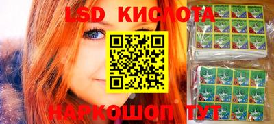синтетический гашиш Кунгур