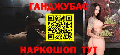 синтетический гашиш Кунгур