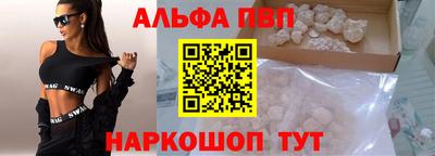 меф VHQ Кумертау