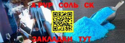 меф VHQ Кумертау