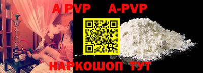 меф VHQ Кумертау