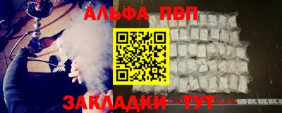 синтетический гашиш Кунгур