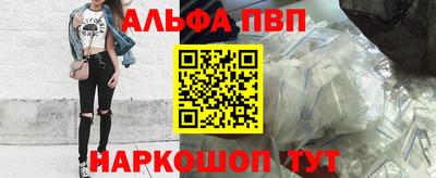 меф VHQ Кумертау
