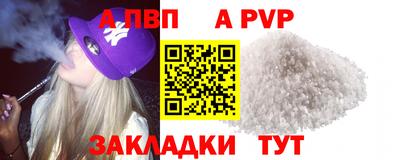 меф VHQ Кумертау