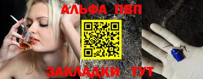 меф VHQ Кумертау