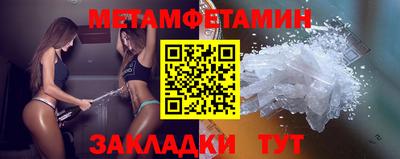 синтетический гашиш Кунгур