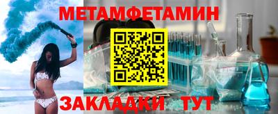 синтетический гашиш Кунгур