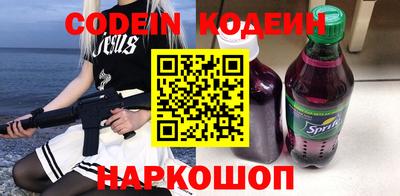 меф VHQ Кумертау