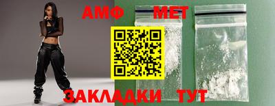 меф VHQ Кумертау