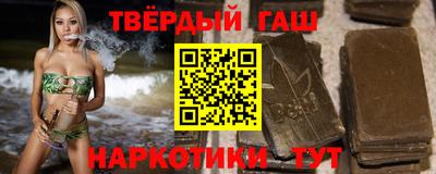 меф VHQ Кумертау