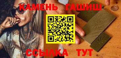синтетический гашиш Кунгур
