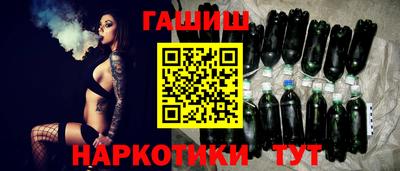 синтетический гашиш Кунгур