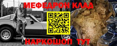 синтетический гашиш Кунгур