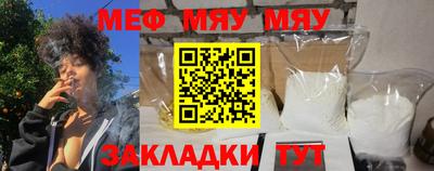 синтетический гашиш Кунгур