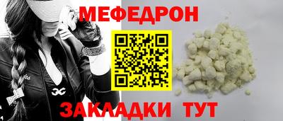 мяу мяу мука Кулебаки