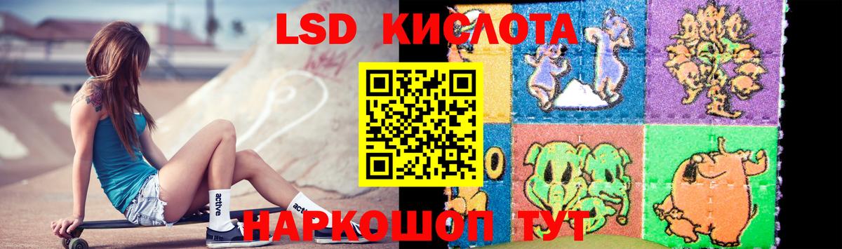 блэк спрут как зайти  Лсд 25 экстази кислота  Вход с VPN  Елец  ЛСД экстази кислота  LSD-25 экстази 